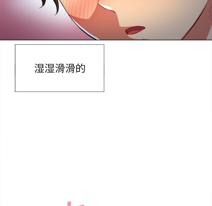 難纏小惡女 在线观看 第25話 漫画图片99