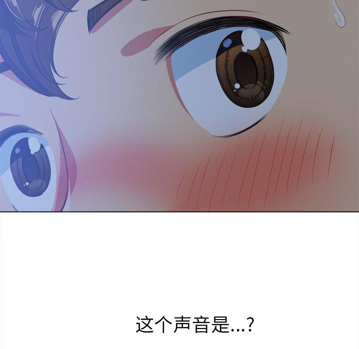 難纏小惡女 在线观看 第26話 漫画图片7