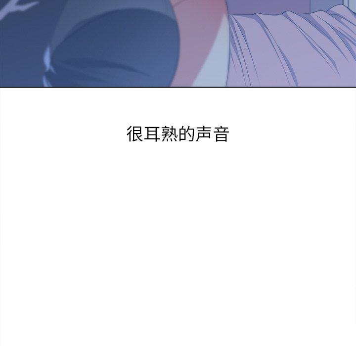 難纏小惡女 在线观看 第26話 漫画图片10