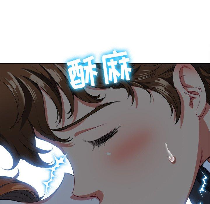 難纏小惡女 在线观看 第26話 漫画图片43