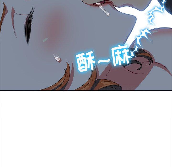 難纏小惡女 在线观看 第26話 漫画图片44