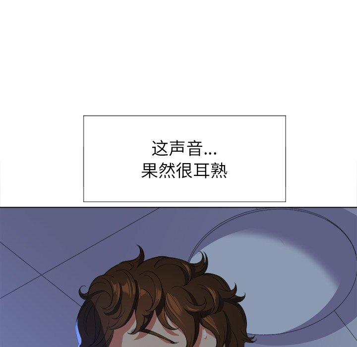 難纏小惡女 在线观看 第26話 漫画图片72