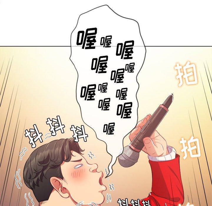 難纏小惡女 在线观看 第26話 漫画图片112