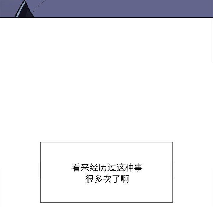 難纏小惡女 在线观看 第27話 漫画图片40