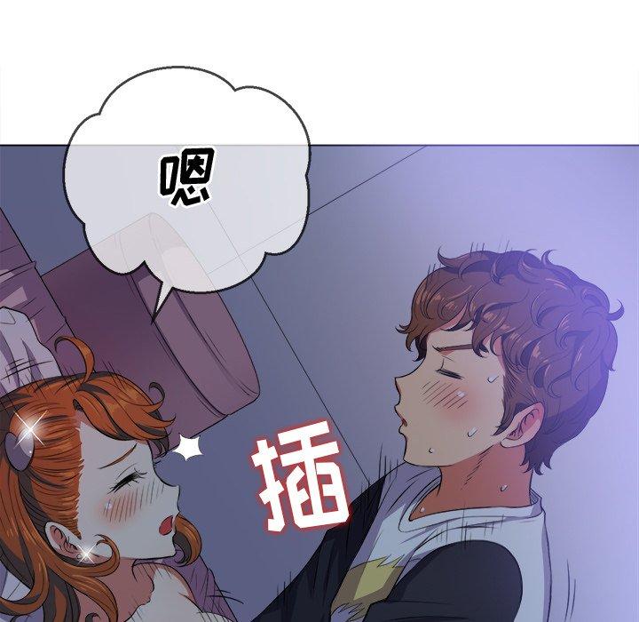 難纏小惡女 在线观看 第27話 漫画图片55