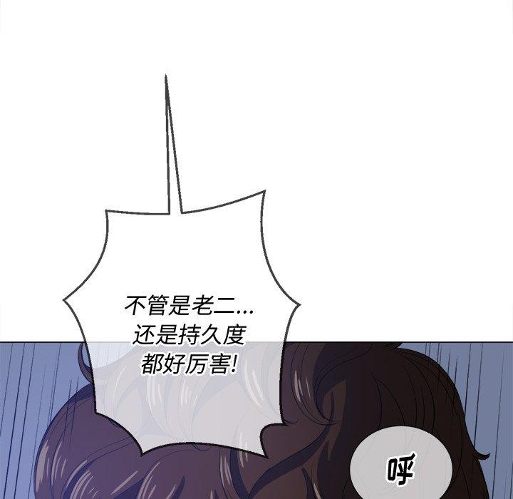 難纏小惡女 在线观看 第27話 漫画图片74