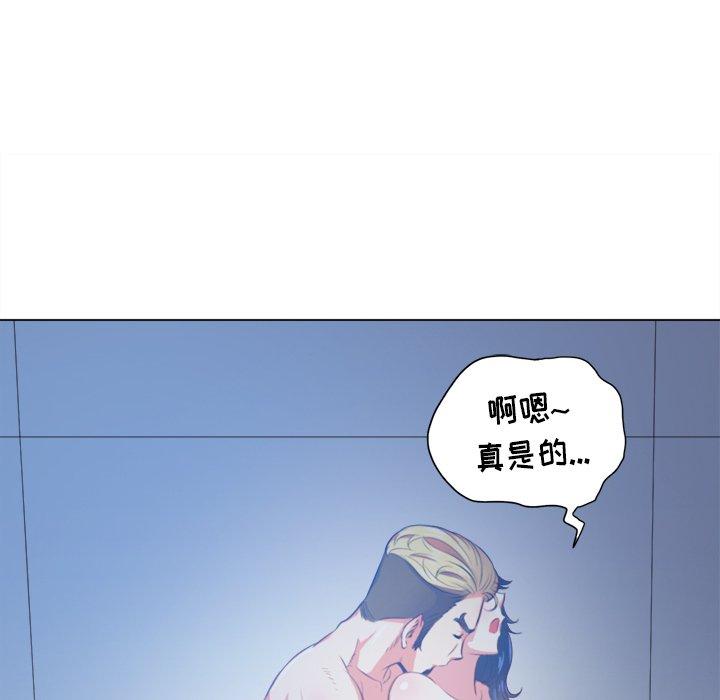 難纏小惡女 在线观看 第27話 漫画图片127