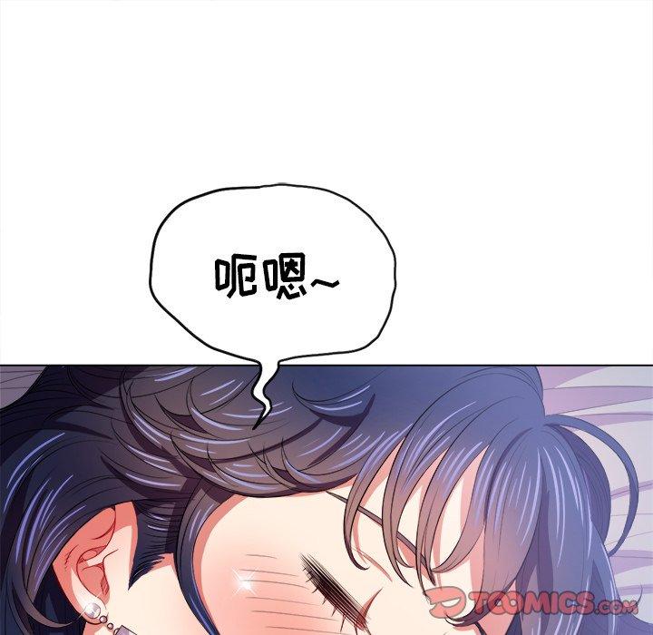 難纏小惡女 在线观看 第28話 漫画图片15