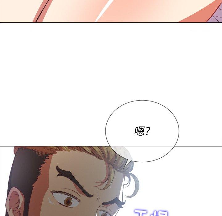 難纏小惡女 在线观看 第28話 漫画图片47