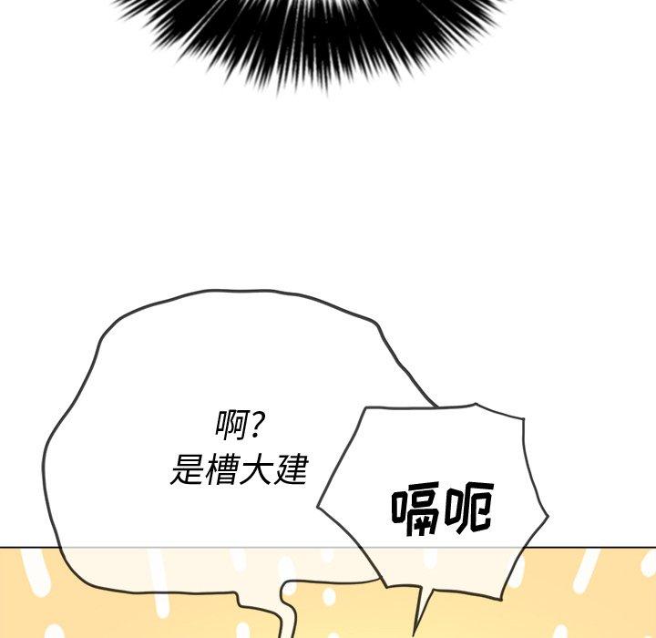 難纏小惡女 在线观看 第28話 漫画图片100