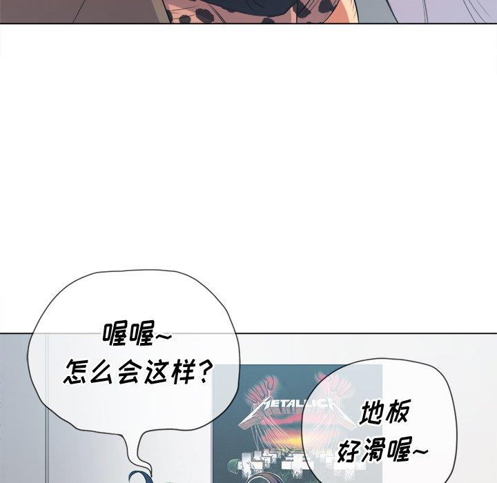 難纏小惡女 在线观看 第28話 漫画图片114