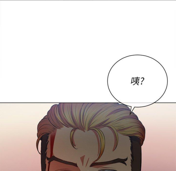 難纏小惡女 在线观看 第28話 漫画图片119