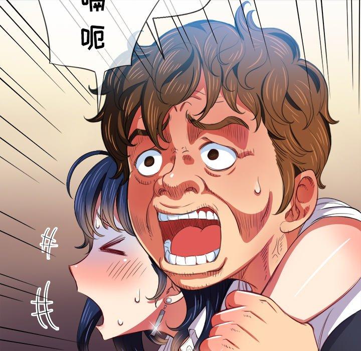 難纏小惡女 在线观看 第29話 漫画图片42