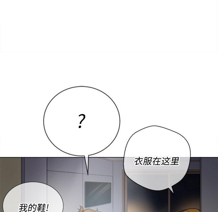 難纏小惡女 在线观看 第29話 漫画图片71