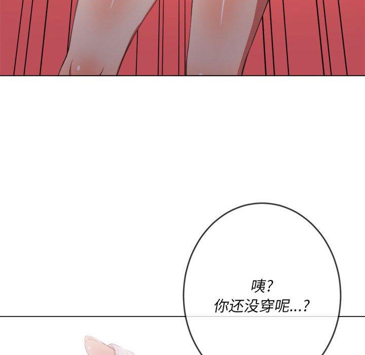 難纏小惡女 在线观看 第30話 漫画图片97