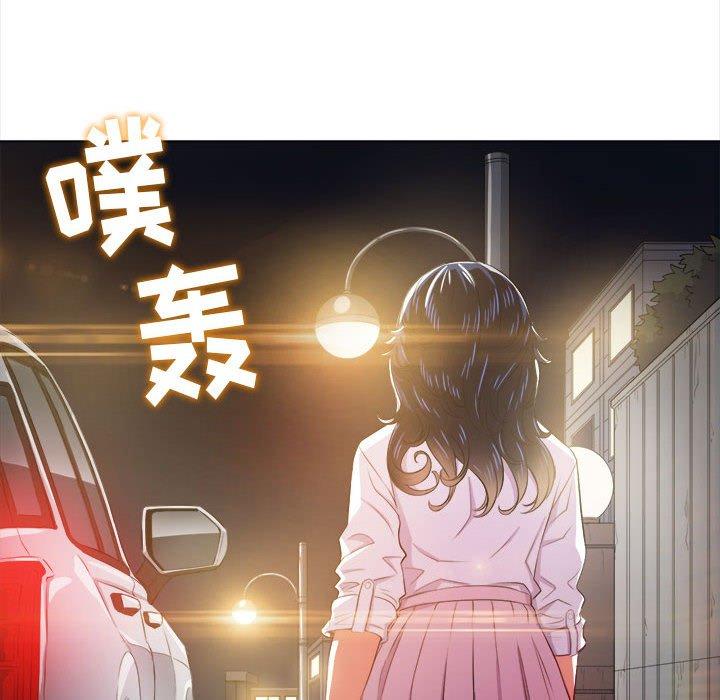 難纏小惡女 在线观看 第30話 漫画图片140