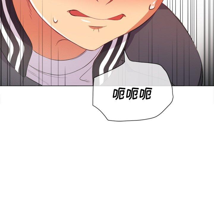 難纏小惡女 在线观看 第31話 漫画图片58