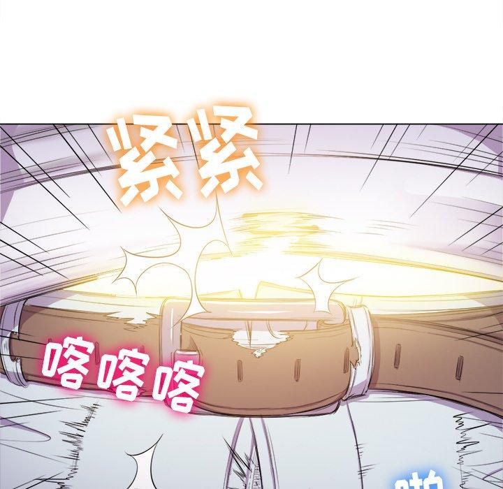 難纏小惡女 在线观看 第31話 漫画图片86