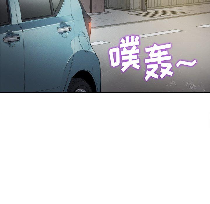 難纏小惡女 在线观看 第32話 漫画图片14