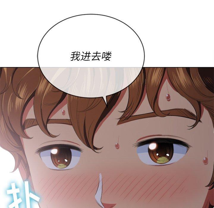 難纏小惡女 在线观看 第32話 漫画图片122