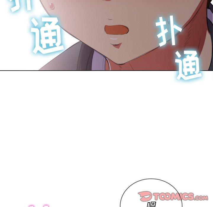 難纏小惡女 在线观看 第32話 漫画图片123