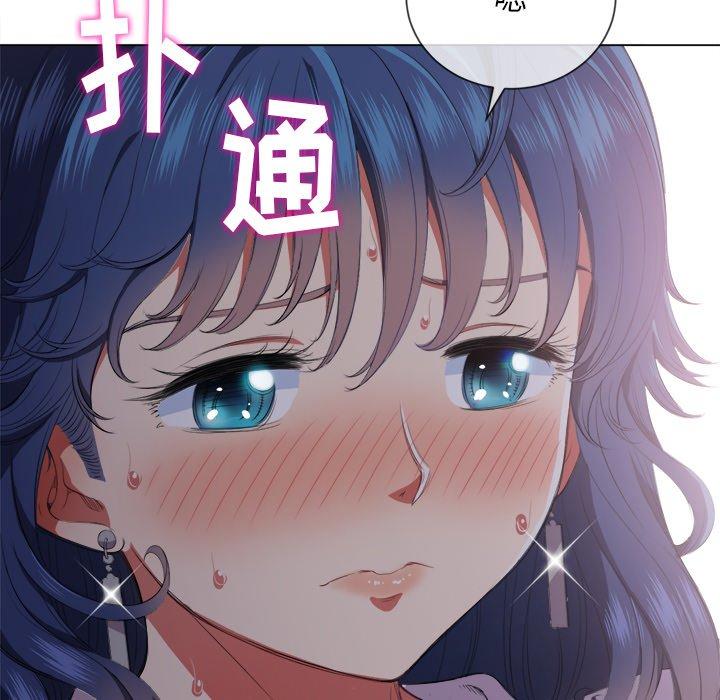 難纏小惡女 在线观看 第32話 漫画图片124