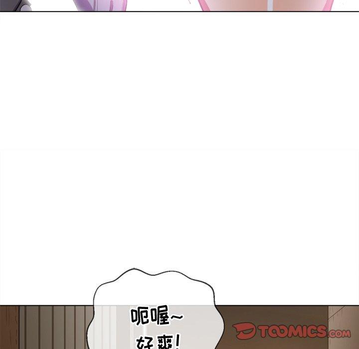 難纏小惡女 在线观看 第33話 漫画图片21