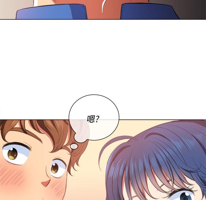 難纏小惡女 在线观看 第33話 漫画图片56