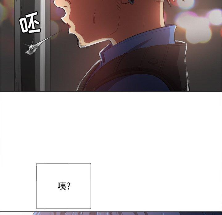 難纏小惡女 在线观看 第33話 漫画图片64