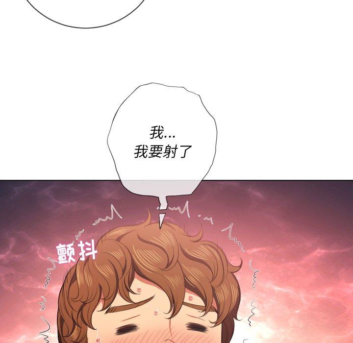 難纏小惡女 在线观看 第33話 漫画图片89