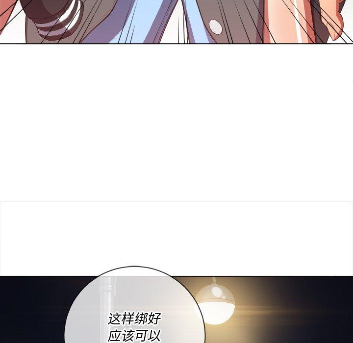 難纏小惡女 在线观看 第33話 漫画图片116