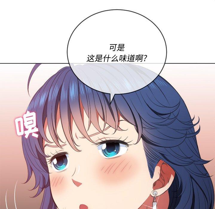 難纏小惡女 在线观看 第33話 漫画图片119