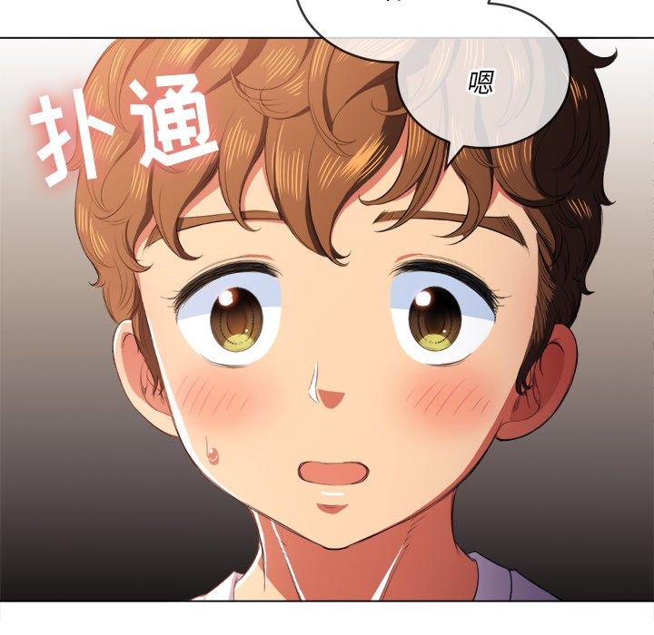 難纏小惡女 在线观看 第33話 漫画图片126