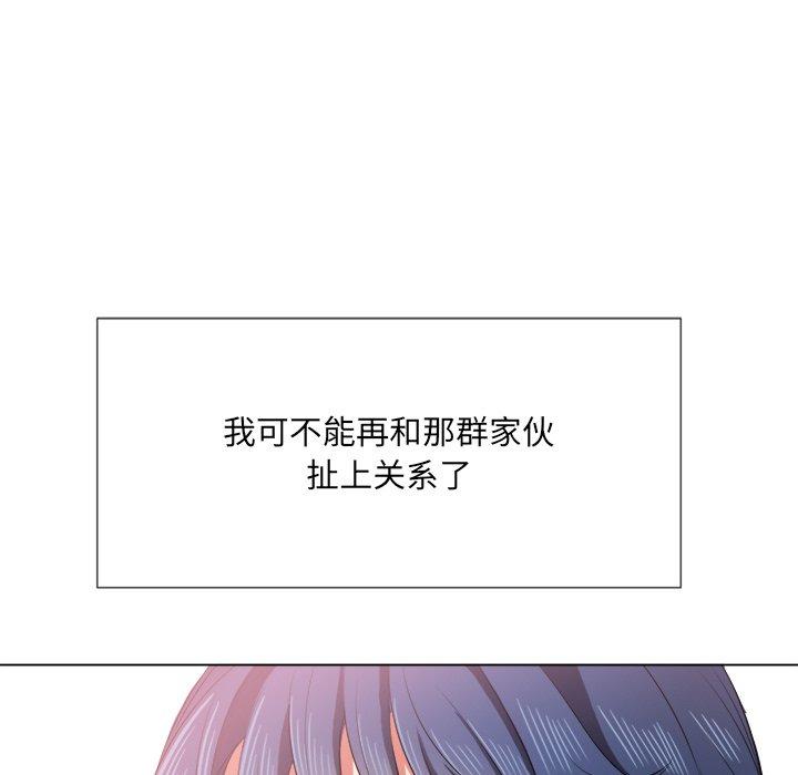 難纏小惡女 在线观看 第34話 漫画图片72