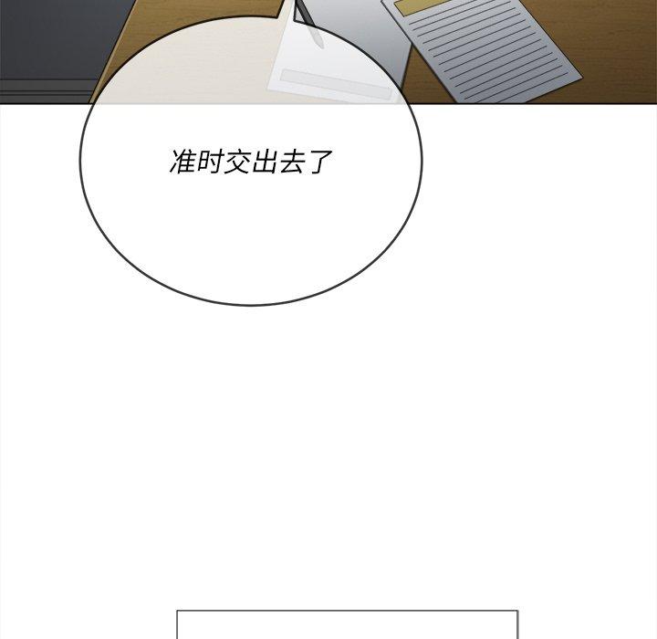 難纏小惡女 在线观看 第34話 漫画图片82