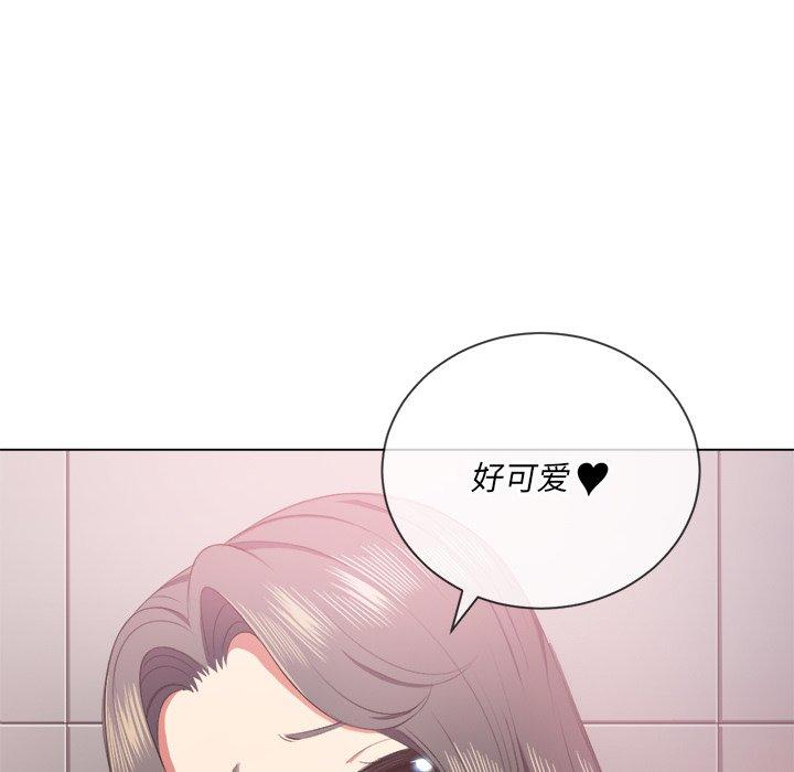 難纏小惡女 在线观看 第34話 漫画图片125