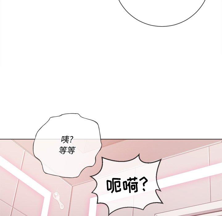 難纏小惡女 在线观看 第34話 漫画图片130