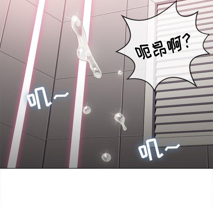 難纏小惡女 在线观看 第34話 漫画图片131