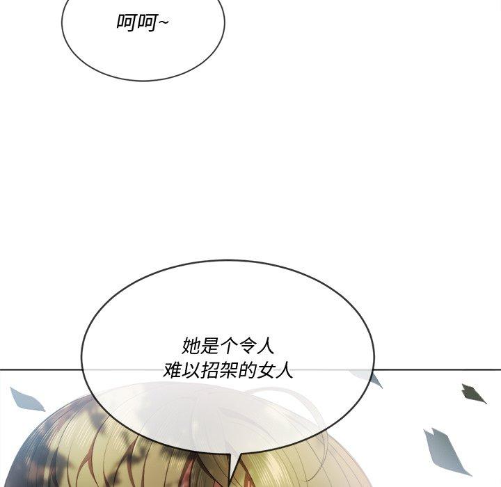 難纏小惡女 在线观看 第34話 漫画图片134