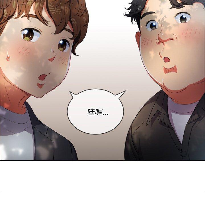 難纏小惡女 在线观看 第34話 漫画图片137