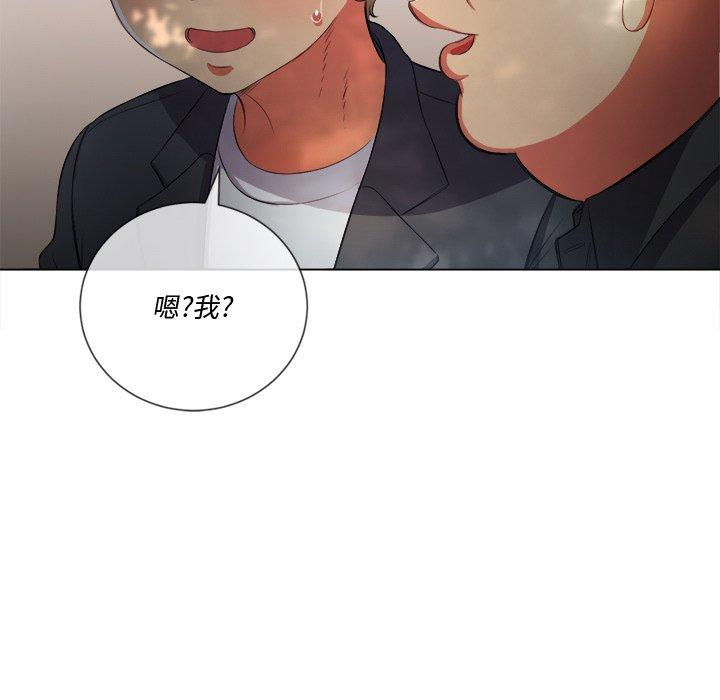 難纏小惡女 在线观看 第34話 漫画图片139