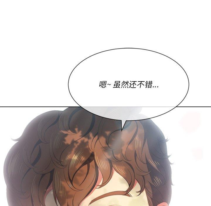 難纏小惡女 在线观看 第34話 漫画图片140