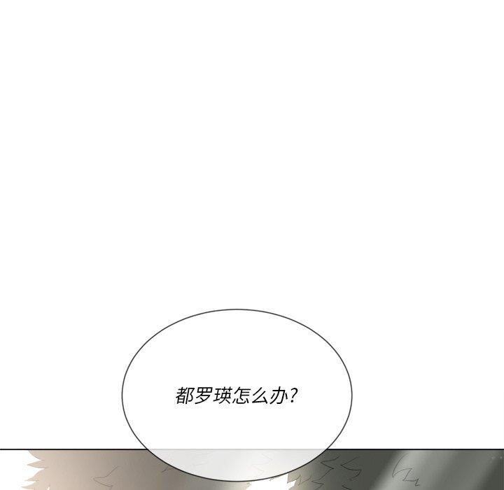 難纏小惡女 在线观看 第34話 漫画图片146