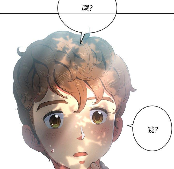 難纏小惡女 在线观看 第34話 漫画图片150