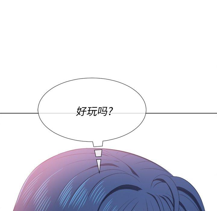 難纏小惡女 在线观看 第35話 漫画图片31