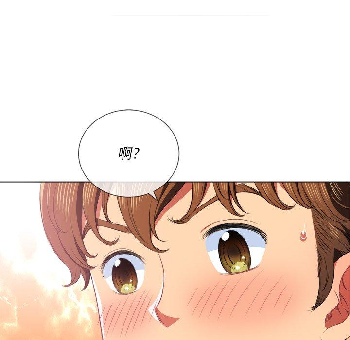 難纏小惡女 在线观看 第35話 漫画图片60