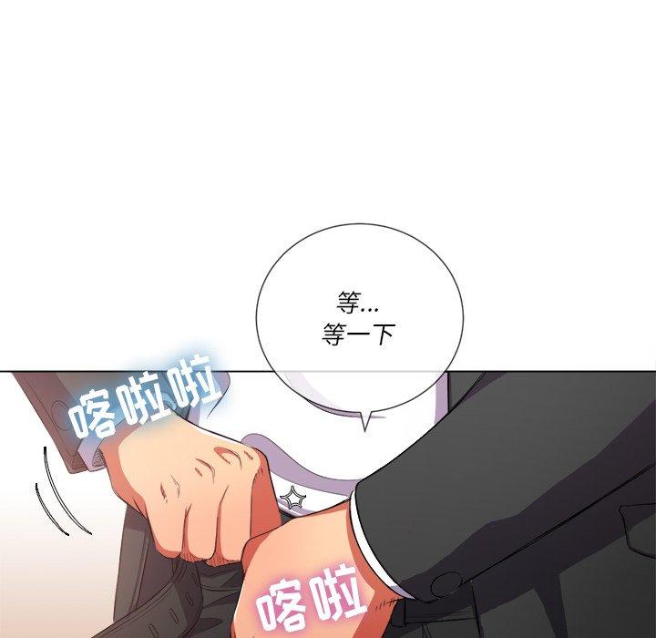 難纏小惡女 在线观看 第35話 漫画图片70