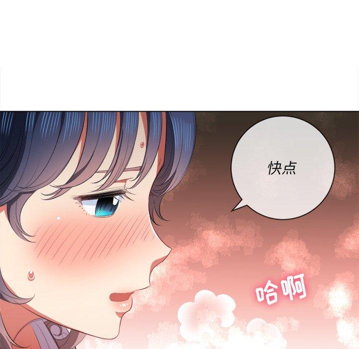 難纏小惡女 在线观看 第35話 漫画图片73