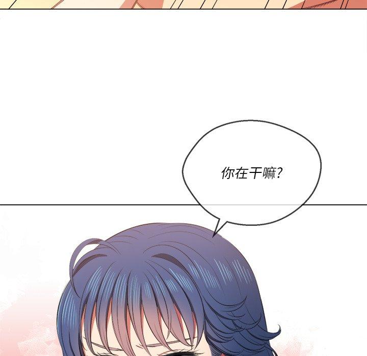 難纏小惡女 在线观看 第35話 漫画图片86