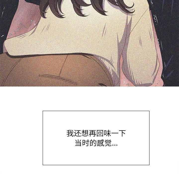 難纏小惡女 在线观看 第35話 漫画图片91